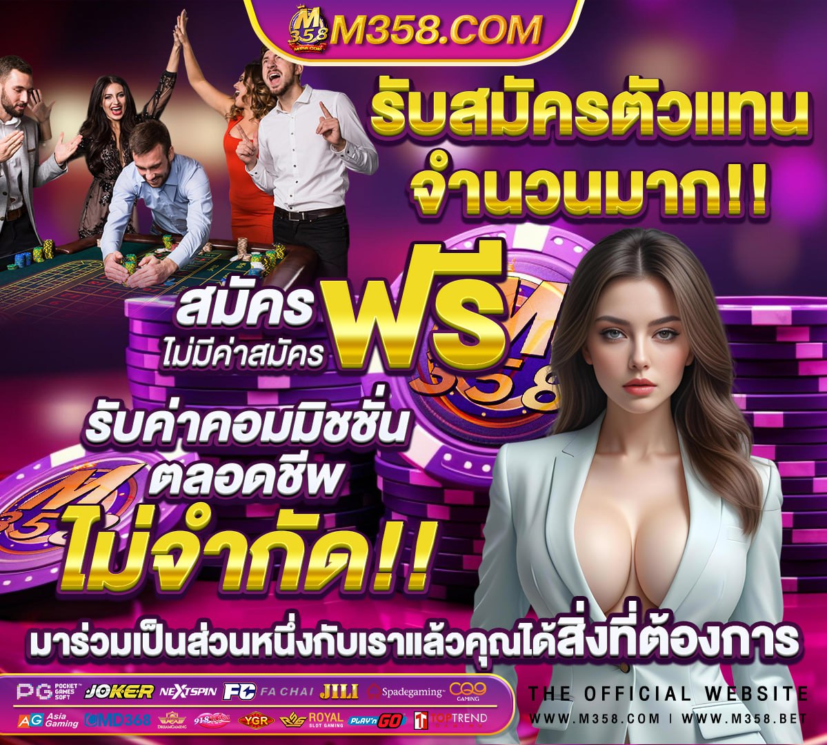 ตารางพรีเมียร์ลีกรัสเซีย